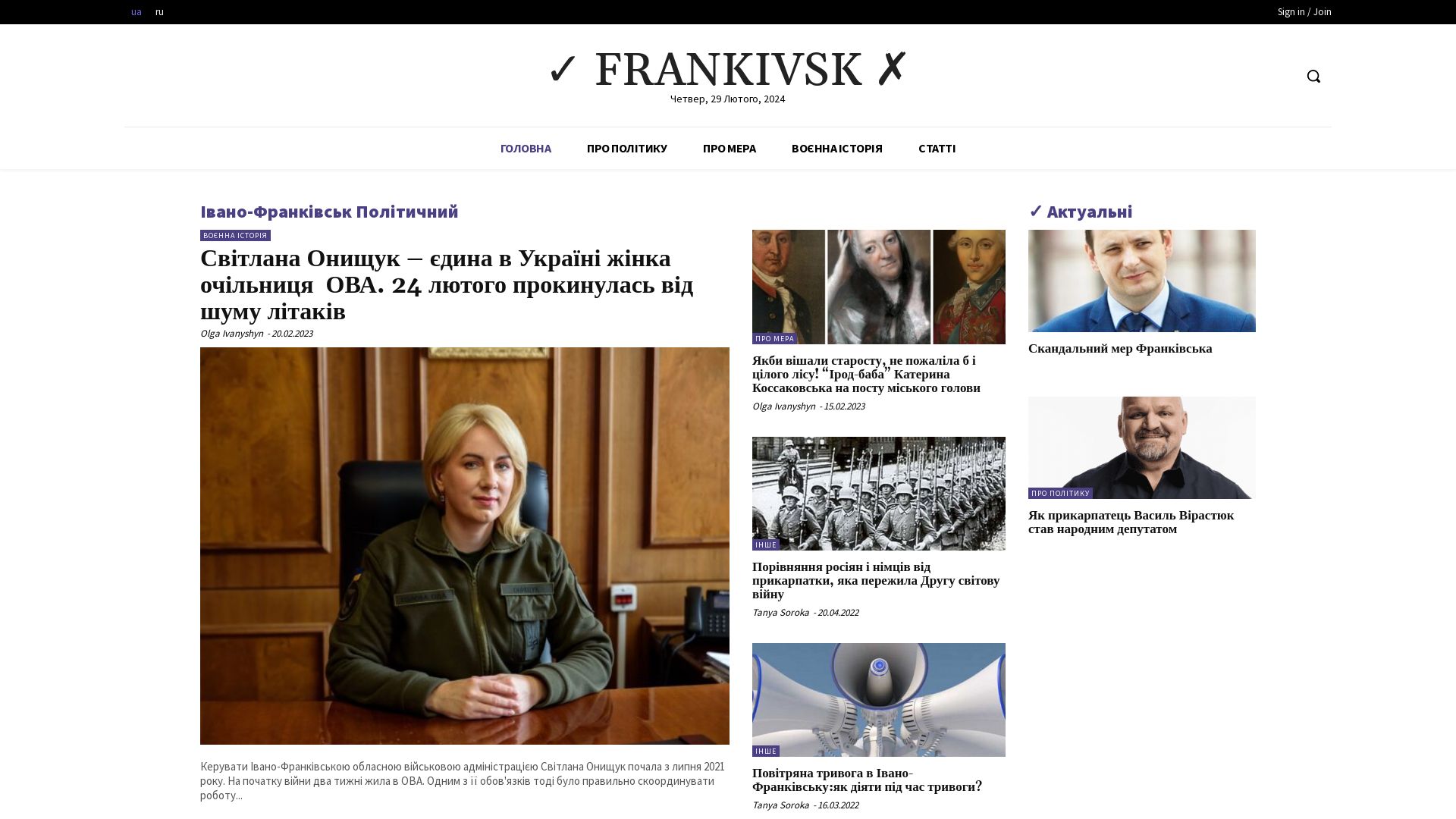 État du site web yes-frankivsk.com.ua est   EN LIGNE