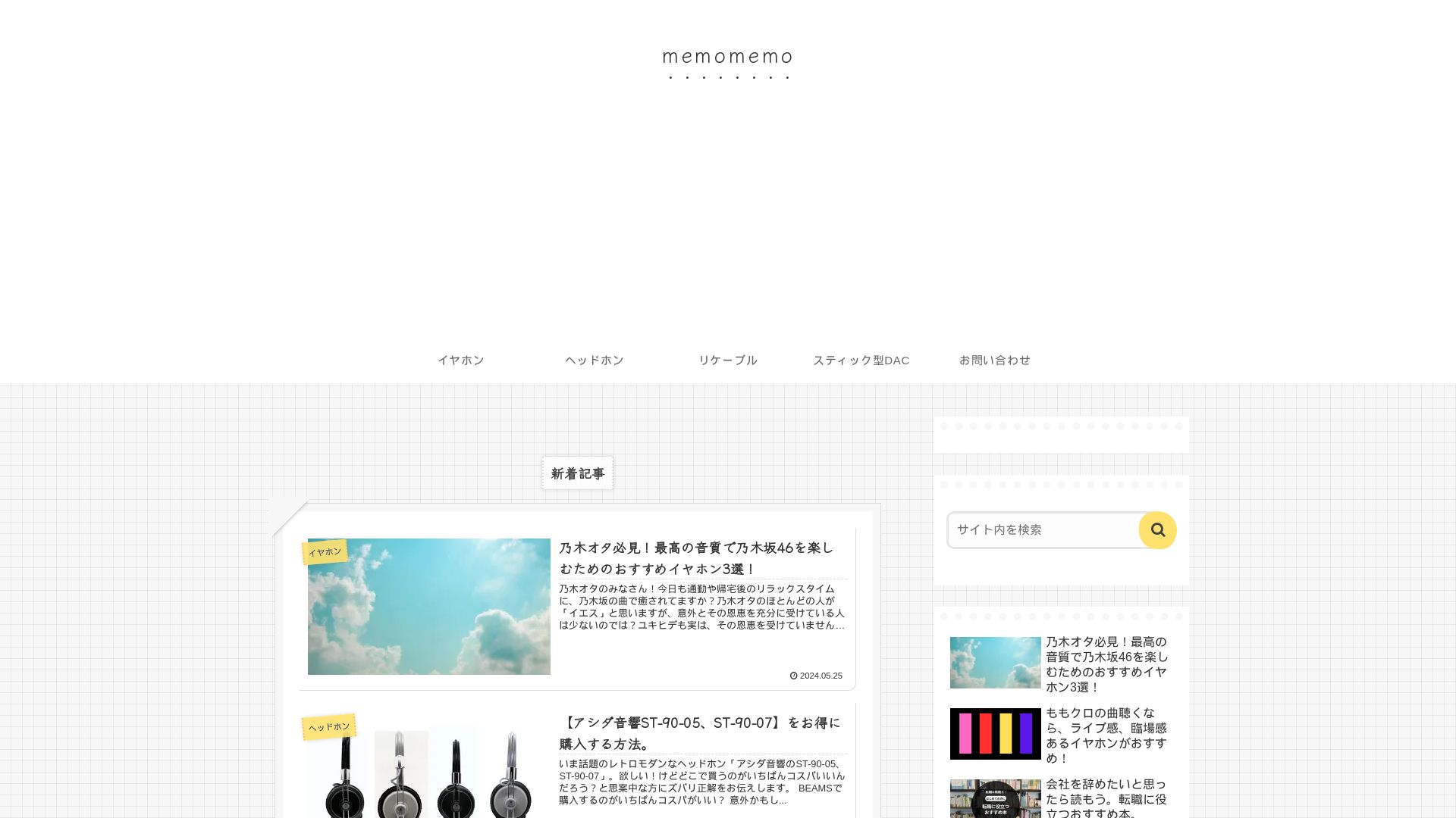 État du site web yukihide12.com est   EN LIGNE