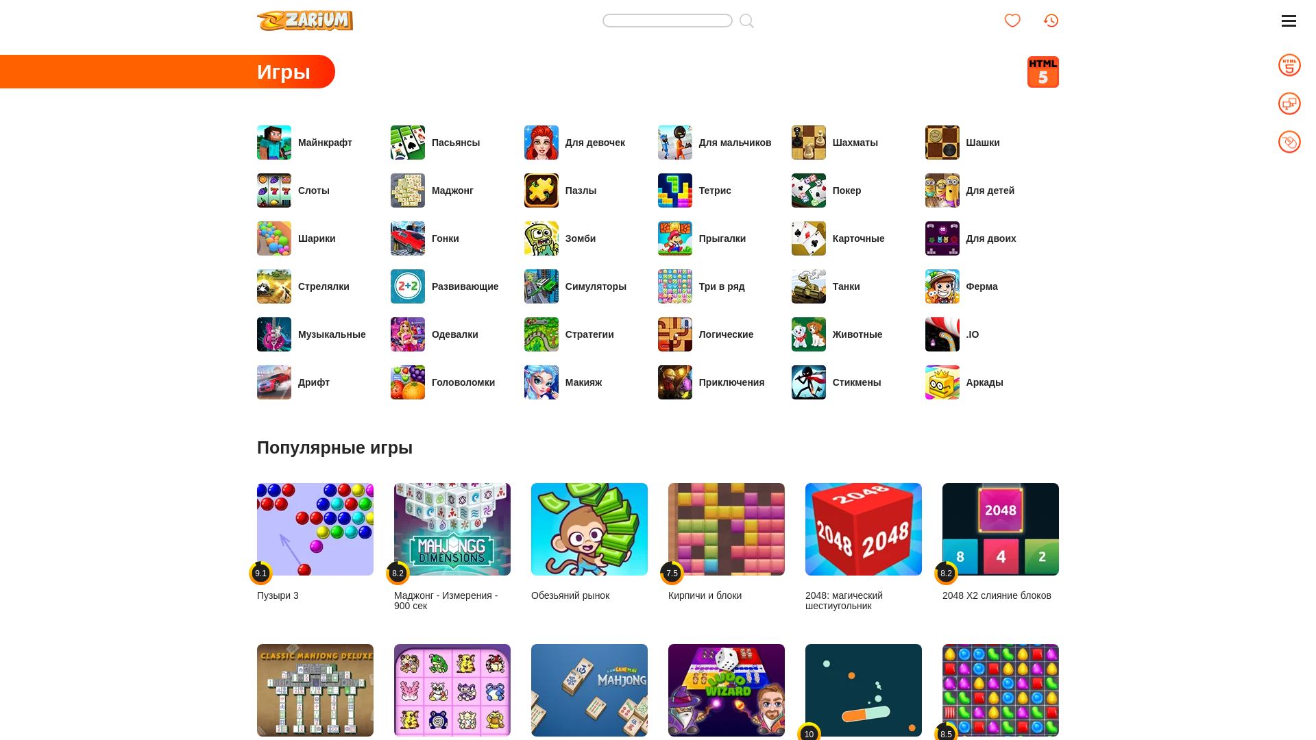 État du site web zarium.com est   EN LIGNE